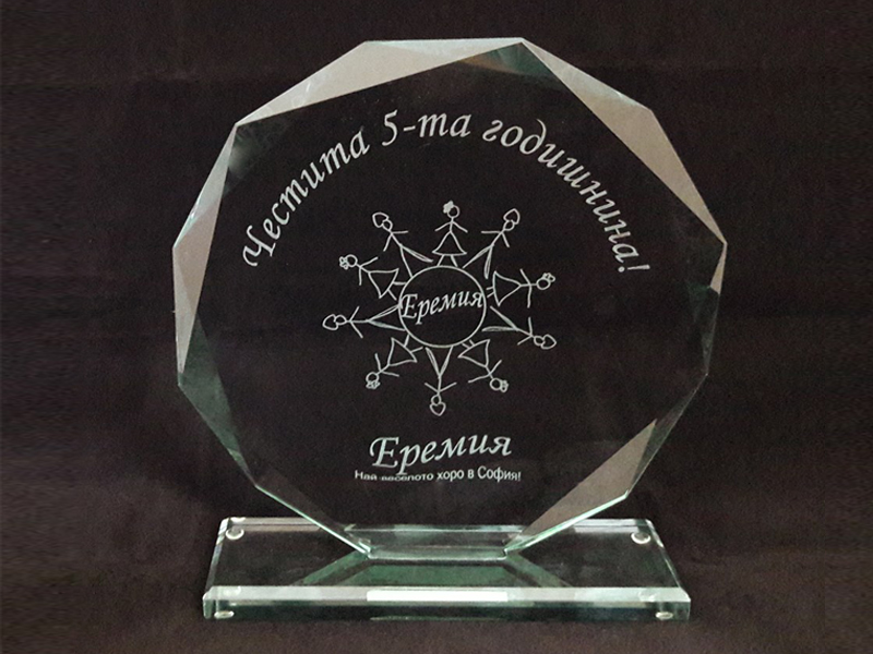 директен печат