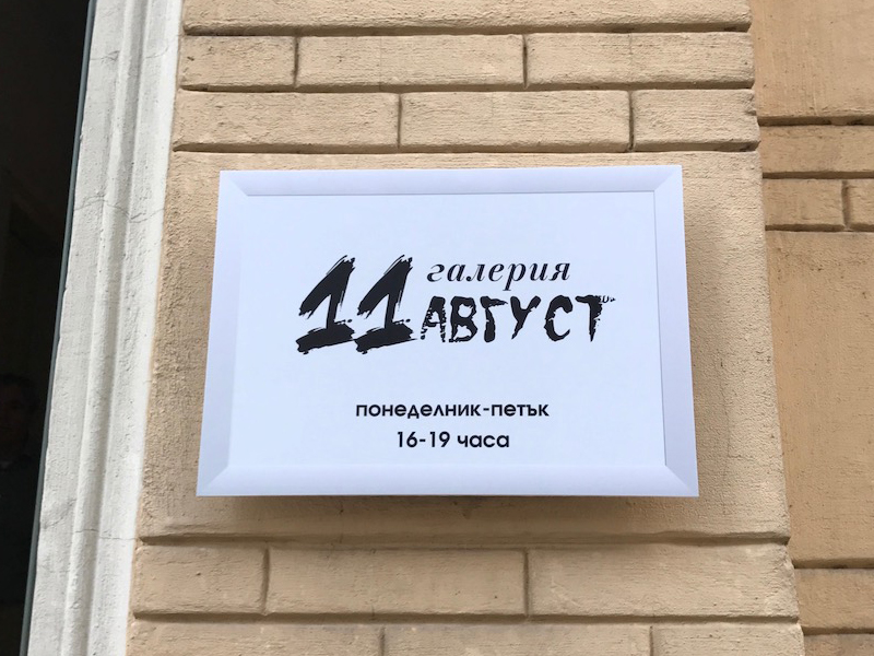с рамка